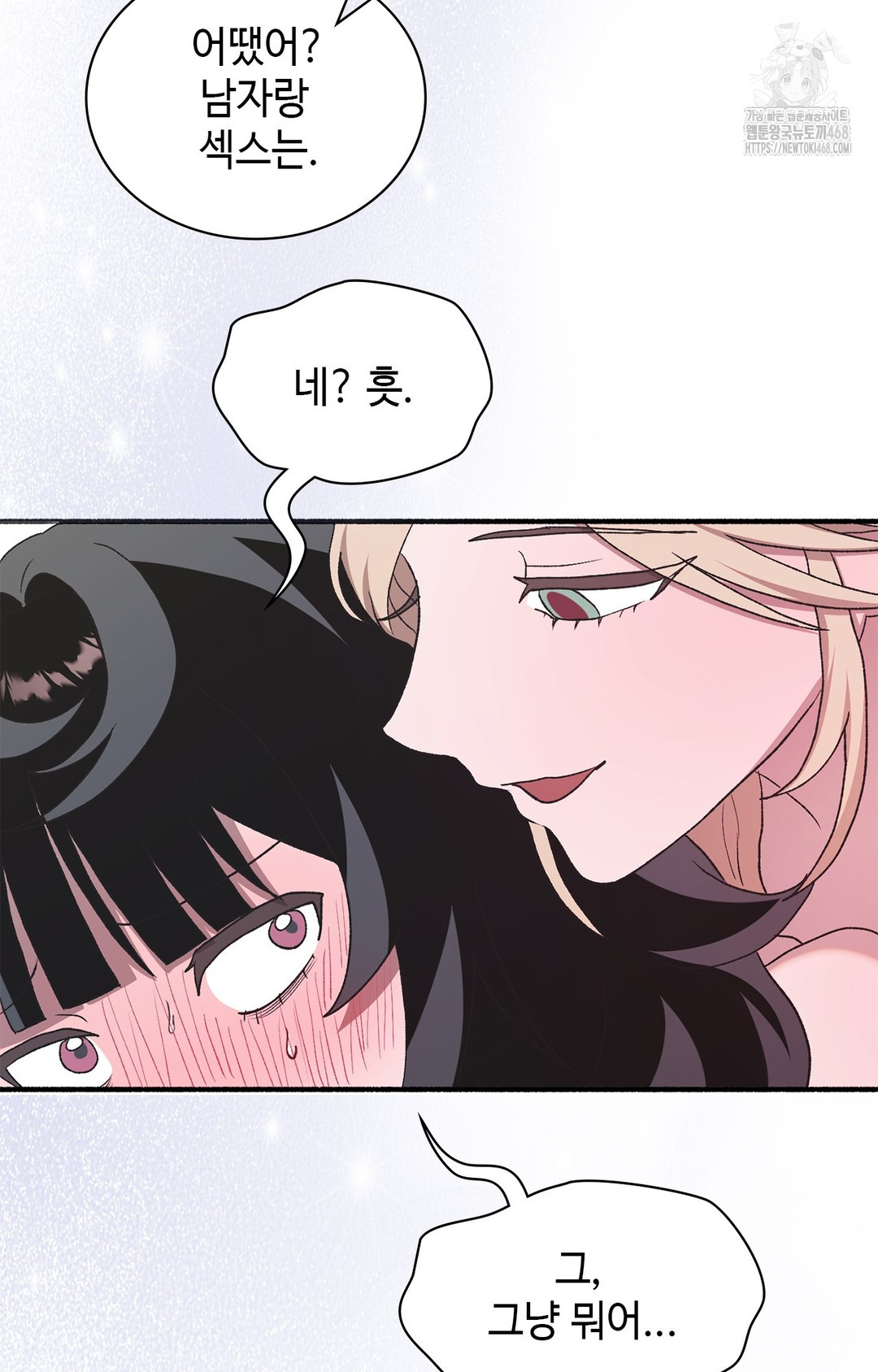 Just Hold My Hand Raw 31