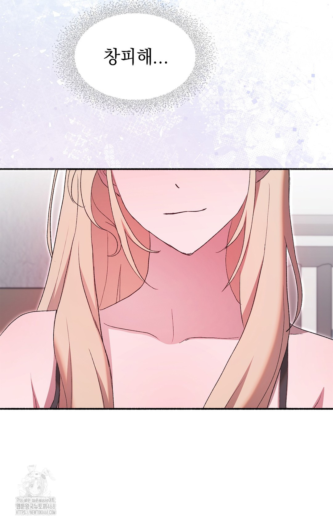 Just Hold My Hand Raw 10