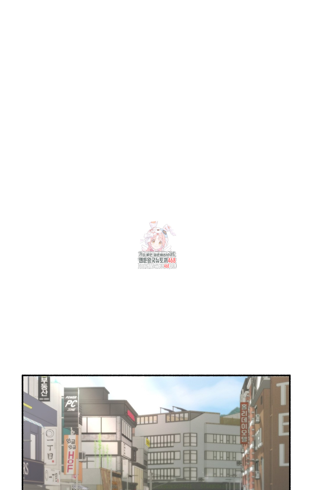 Just Hold My Hand Raw 1