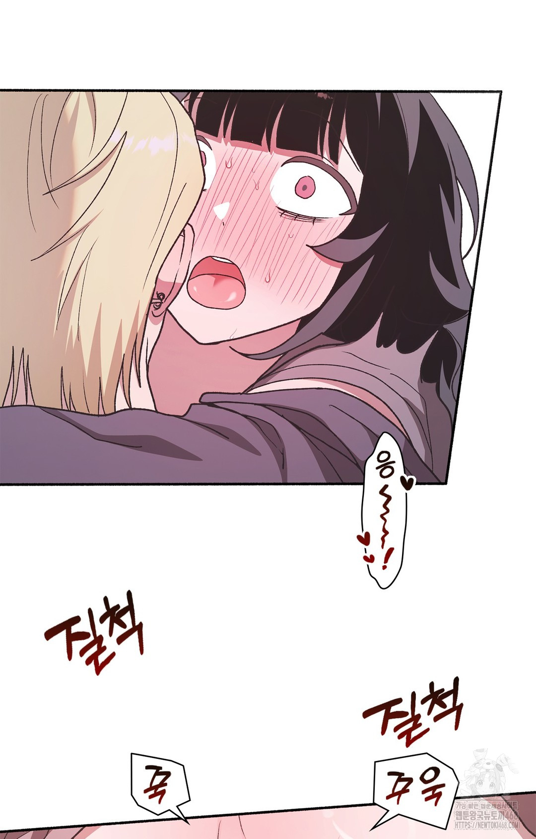 Just Hold My Hand Raw 107