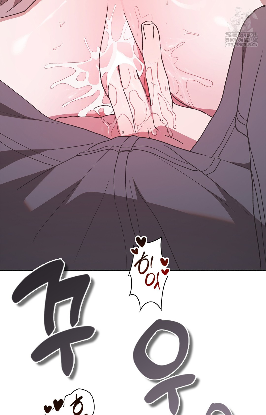 Just Hold My Hand Raw 108