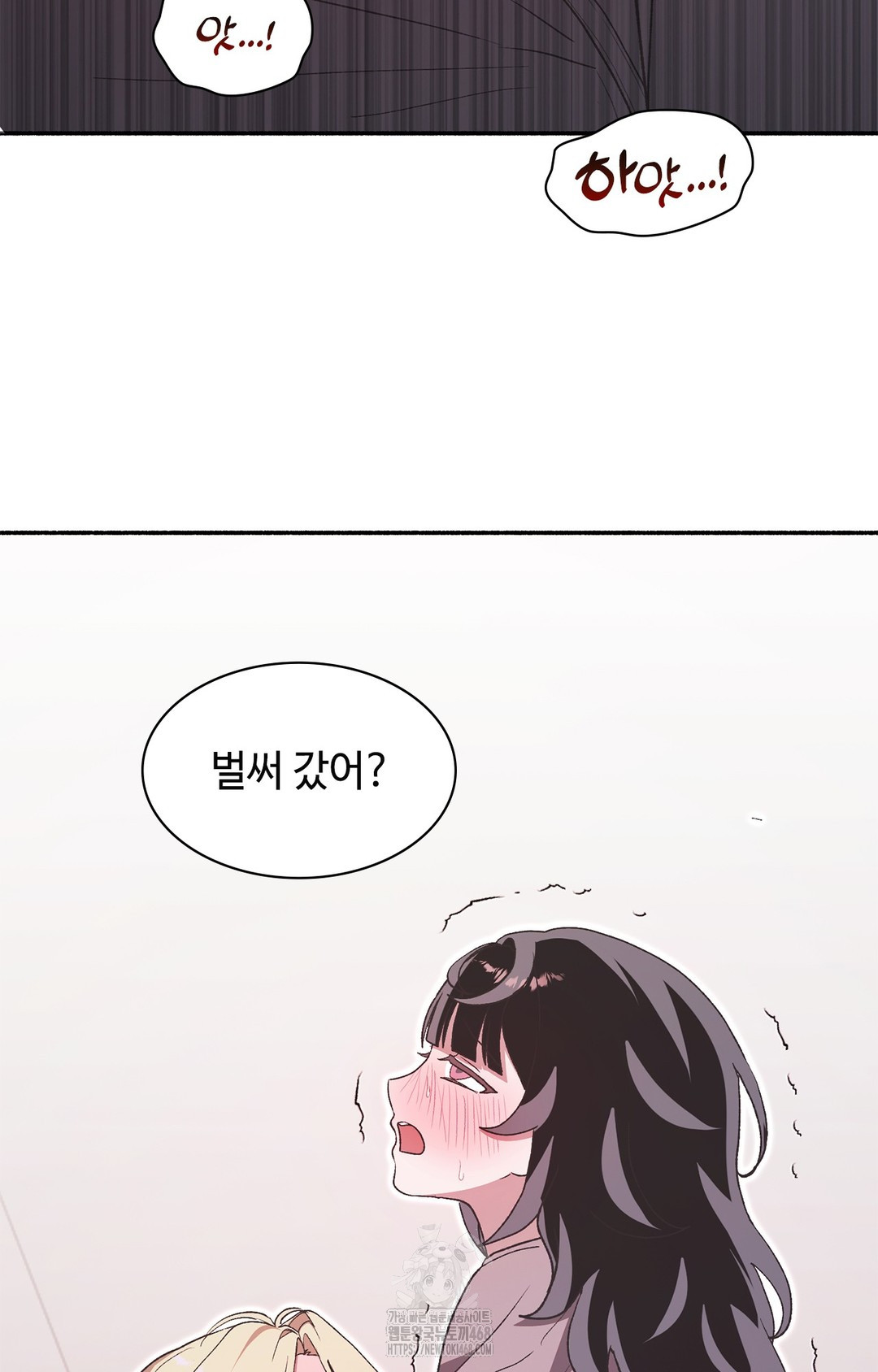Just Hold My Hand Raw 110