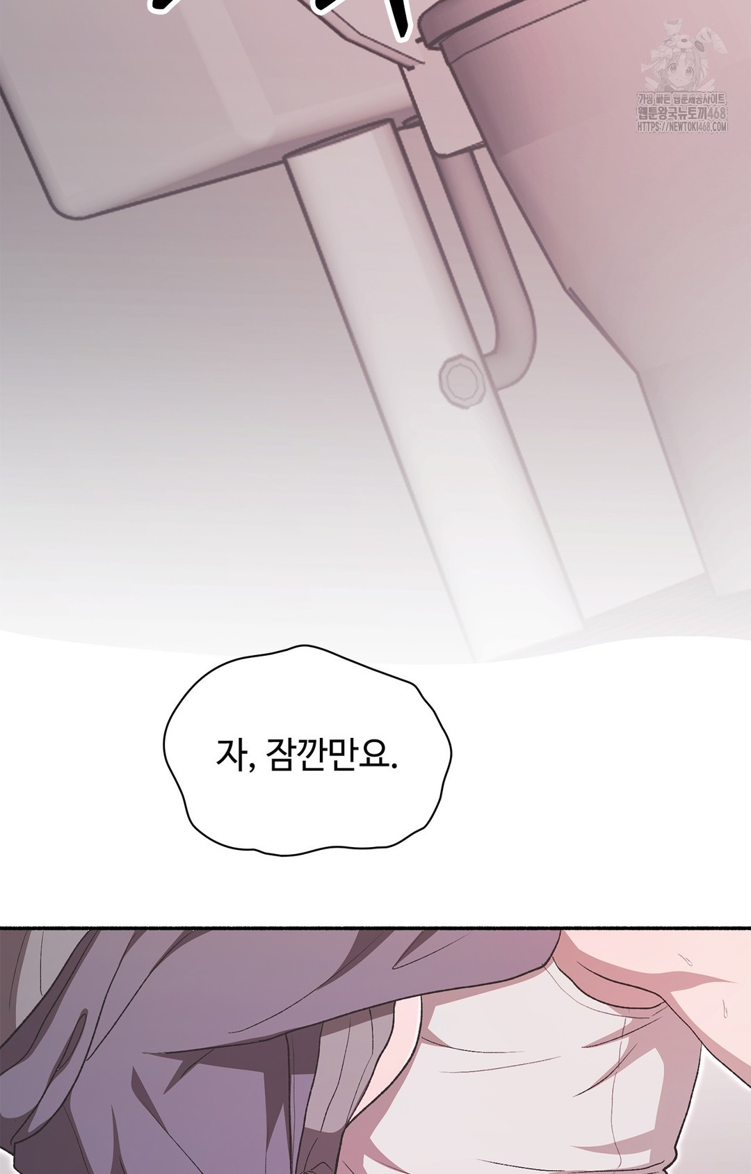 Just Hold My Hand Raw 112