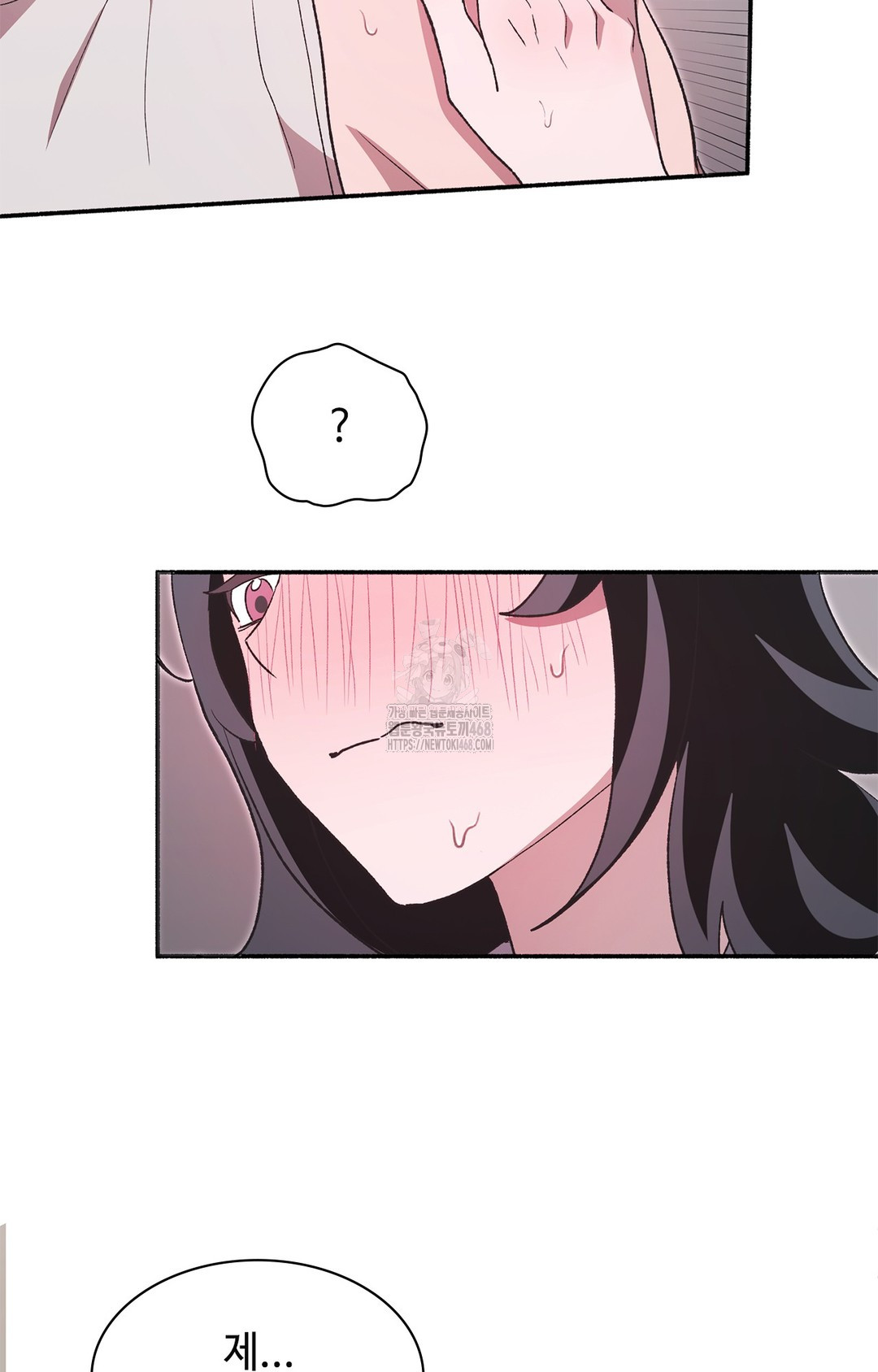Just Hold My Hand Raw 114