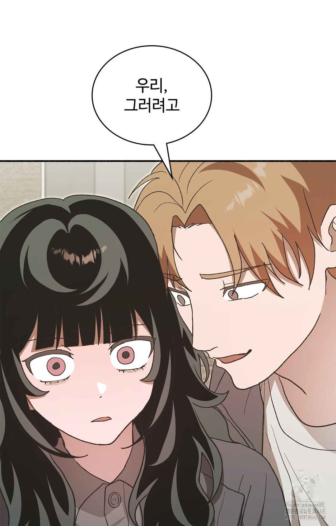 Just Hold My Hand Raw 18