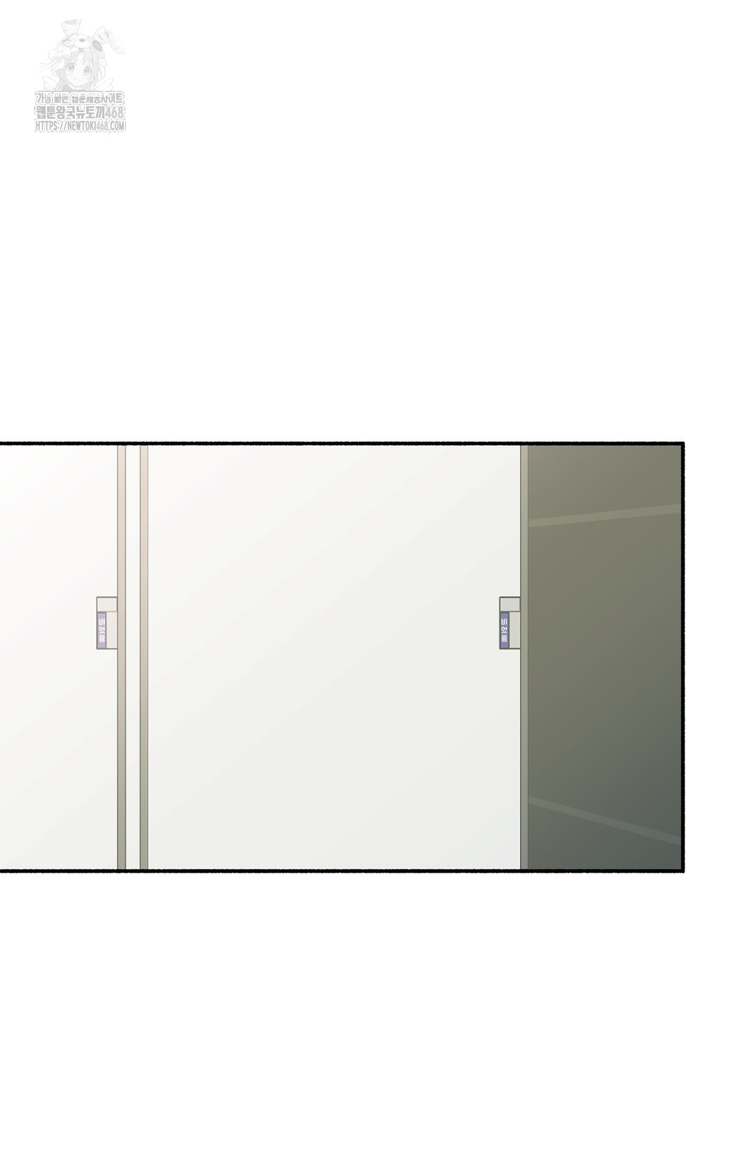 Just Hold My Hand Raw 55