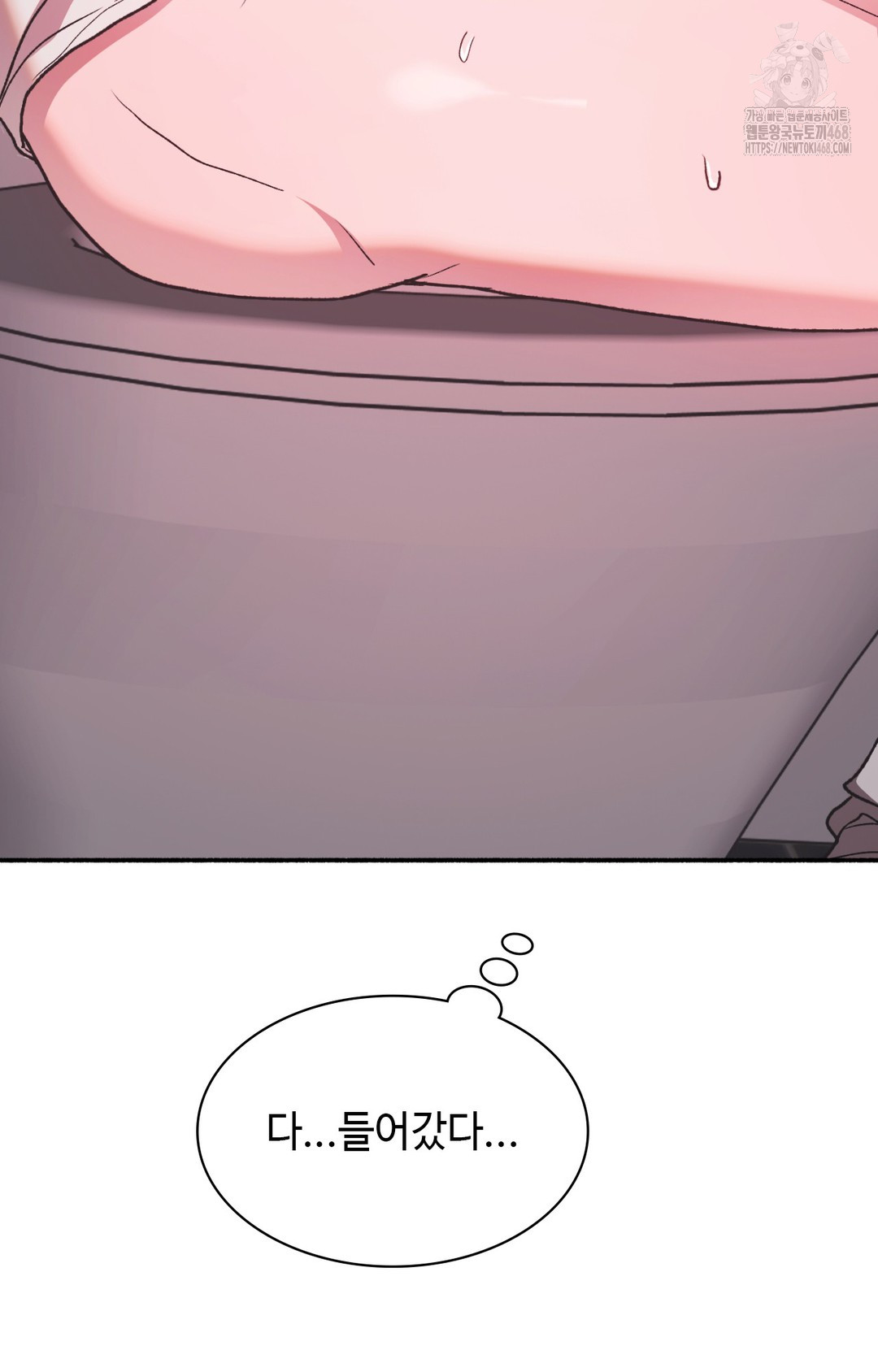 Just Hold My Hand Raw 11