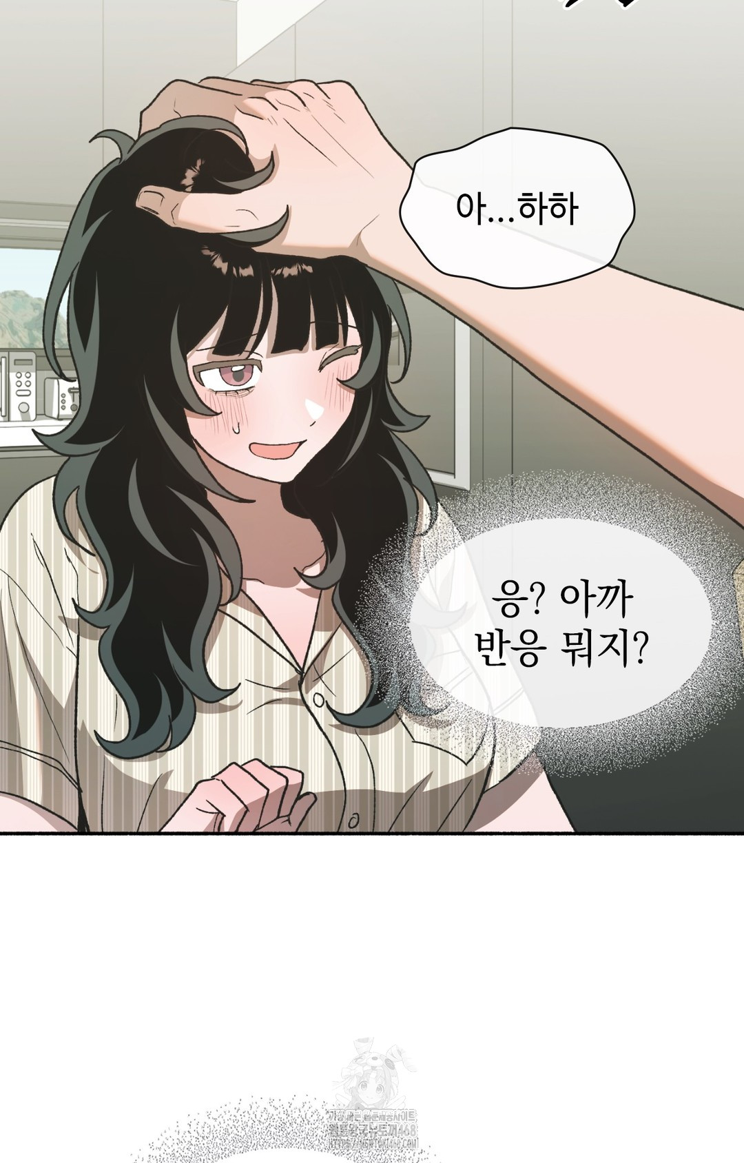 Just Hold My Hand Raw 104