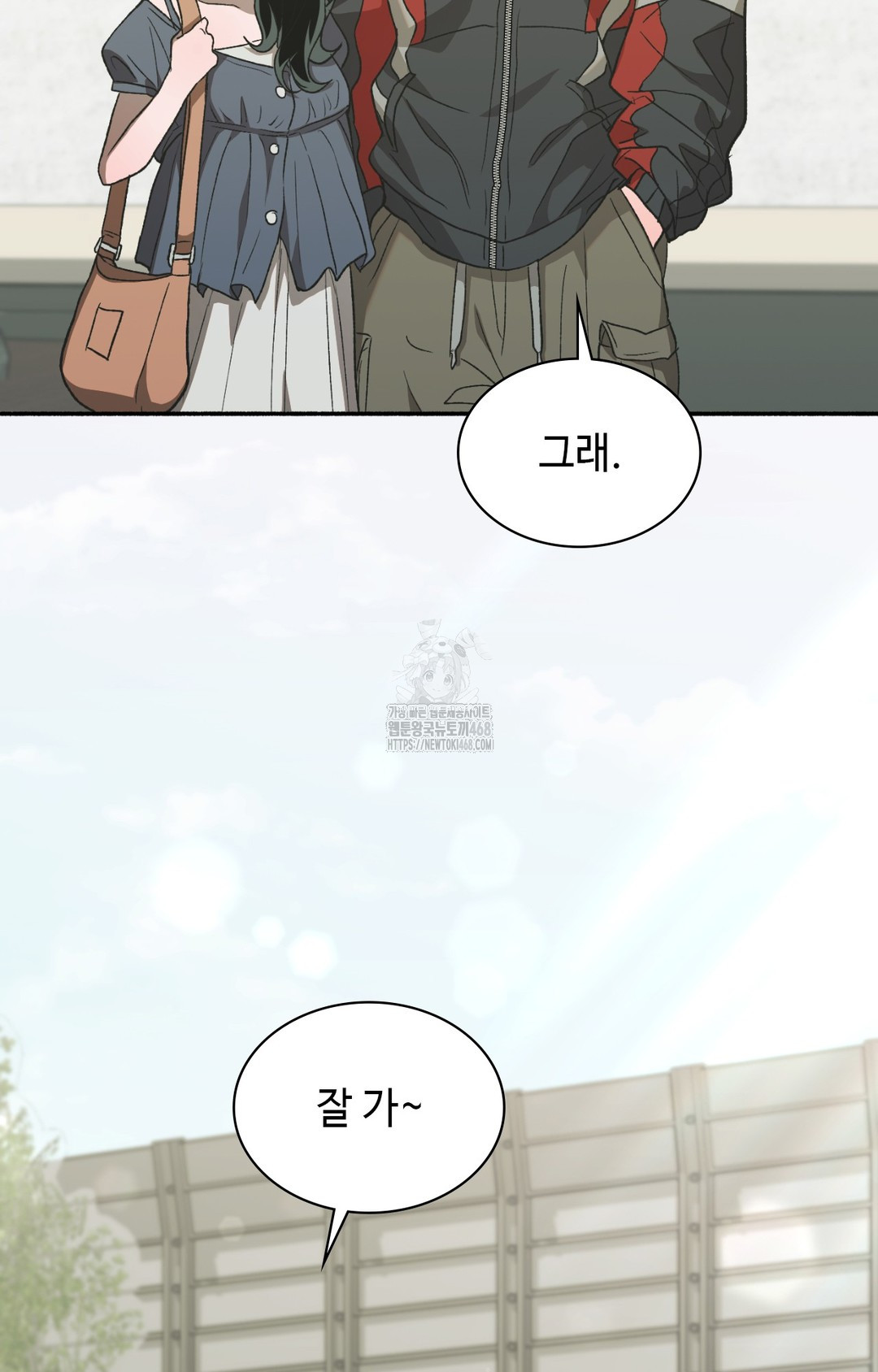 Just Hold My Hand Raw 115