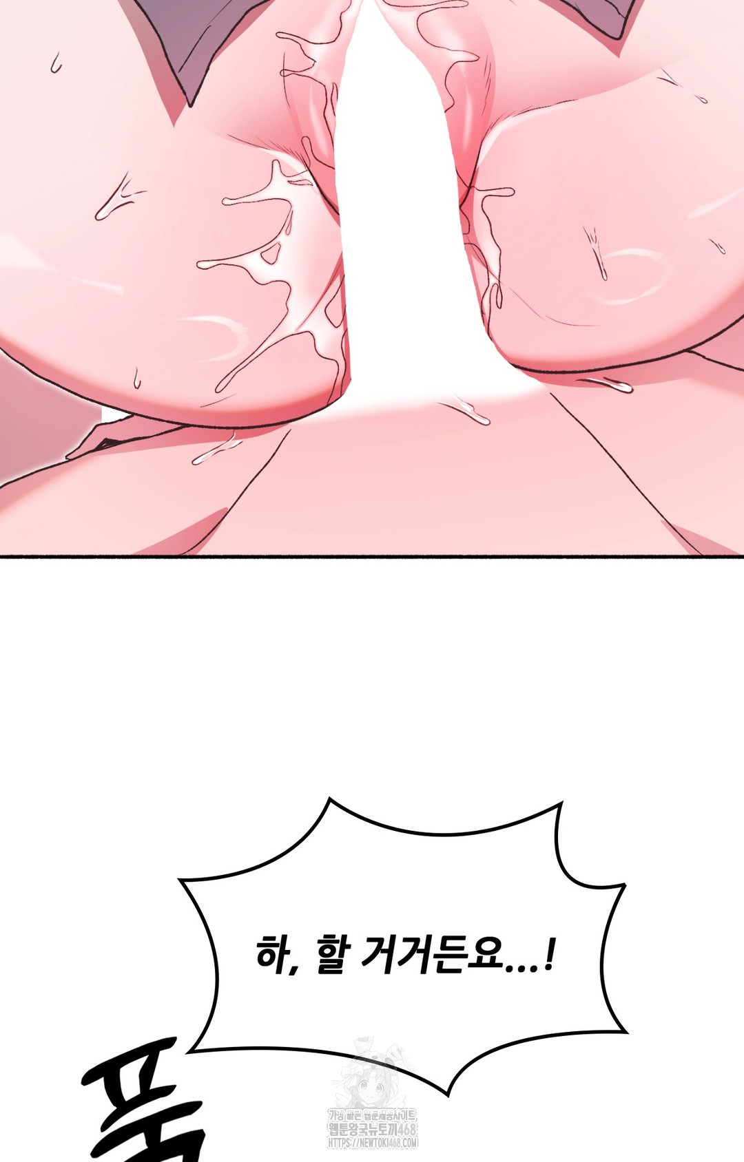Just Hold My Hand Raw 16