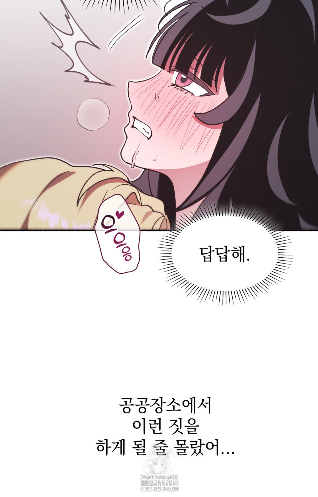 Just Hold My Hand Raw 22