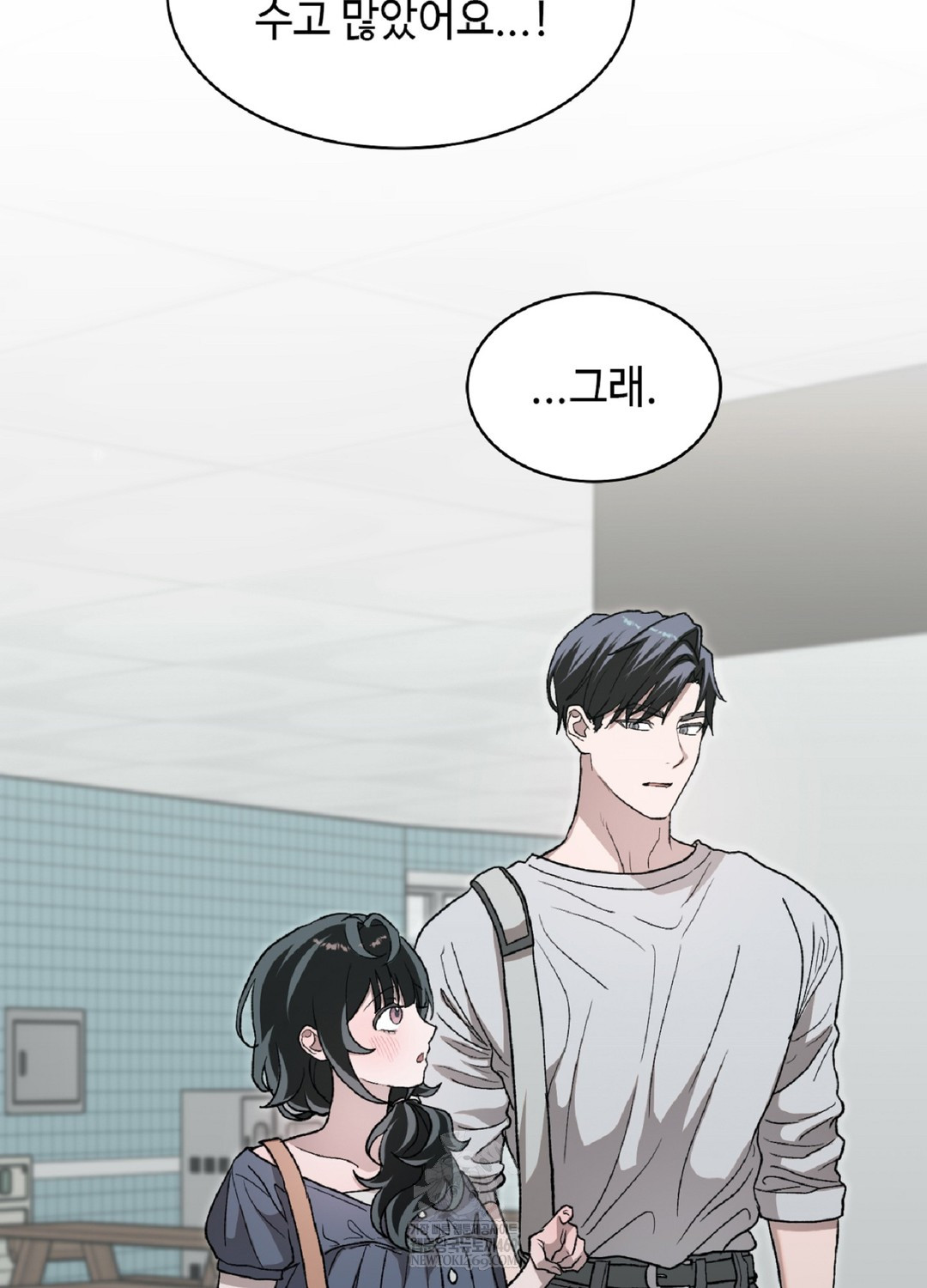 Just Hold My Hand Raw 104