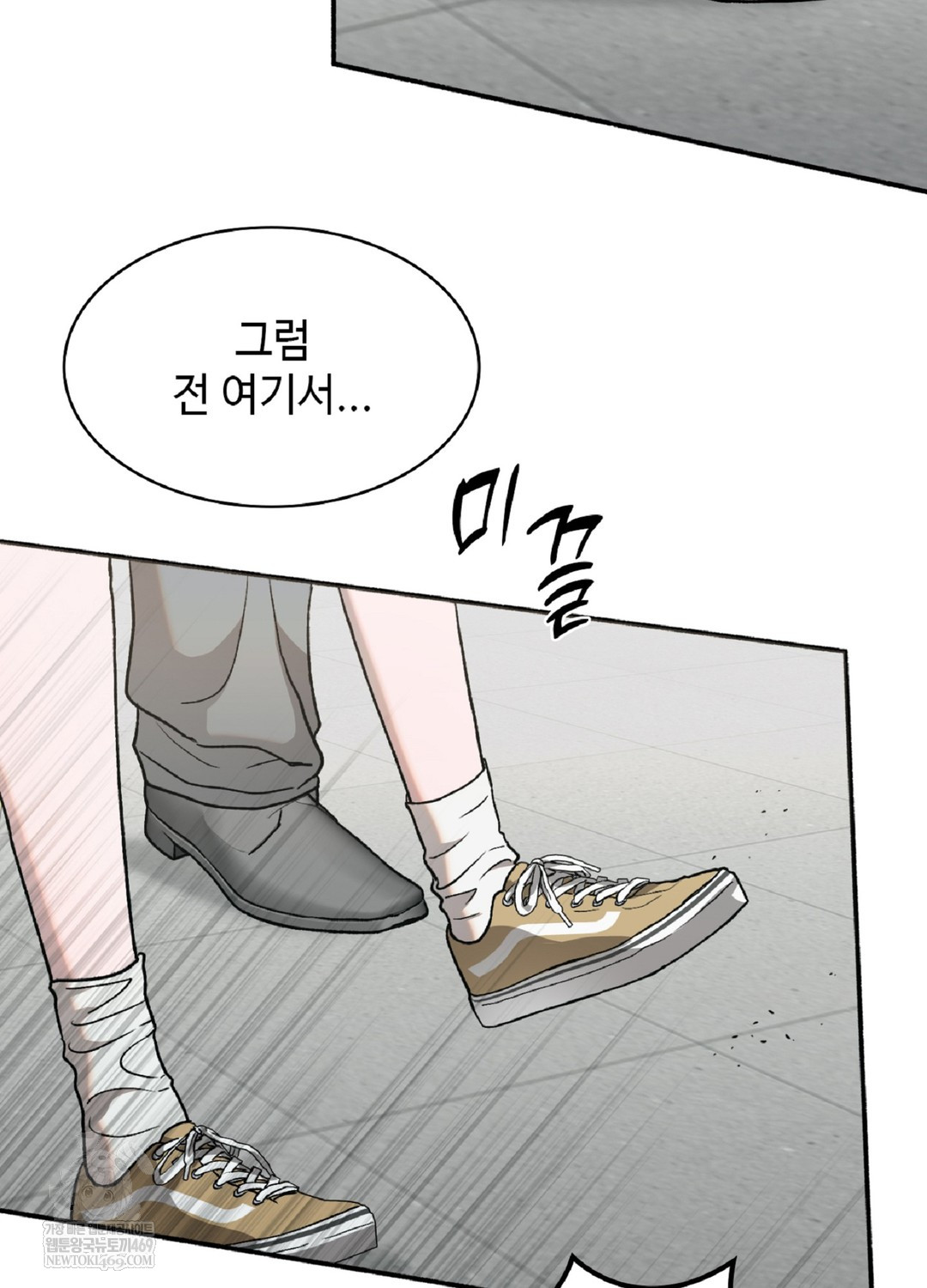 Just Hold My Hand Raw 106