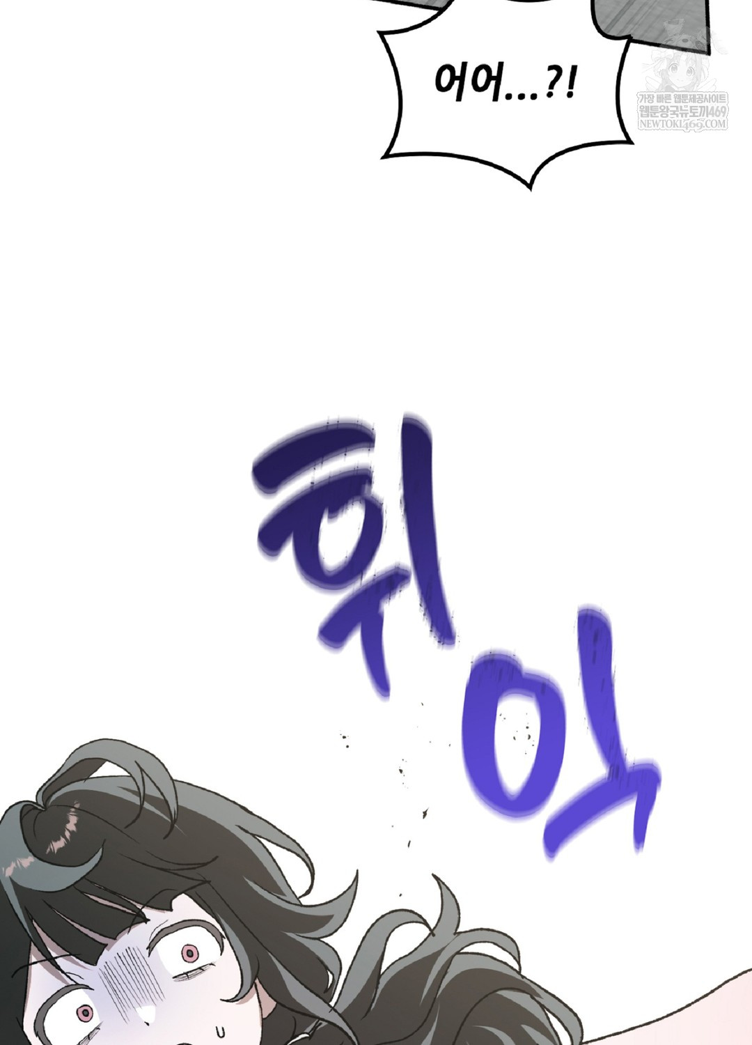 Just Hold My Hand Raw 107
