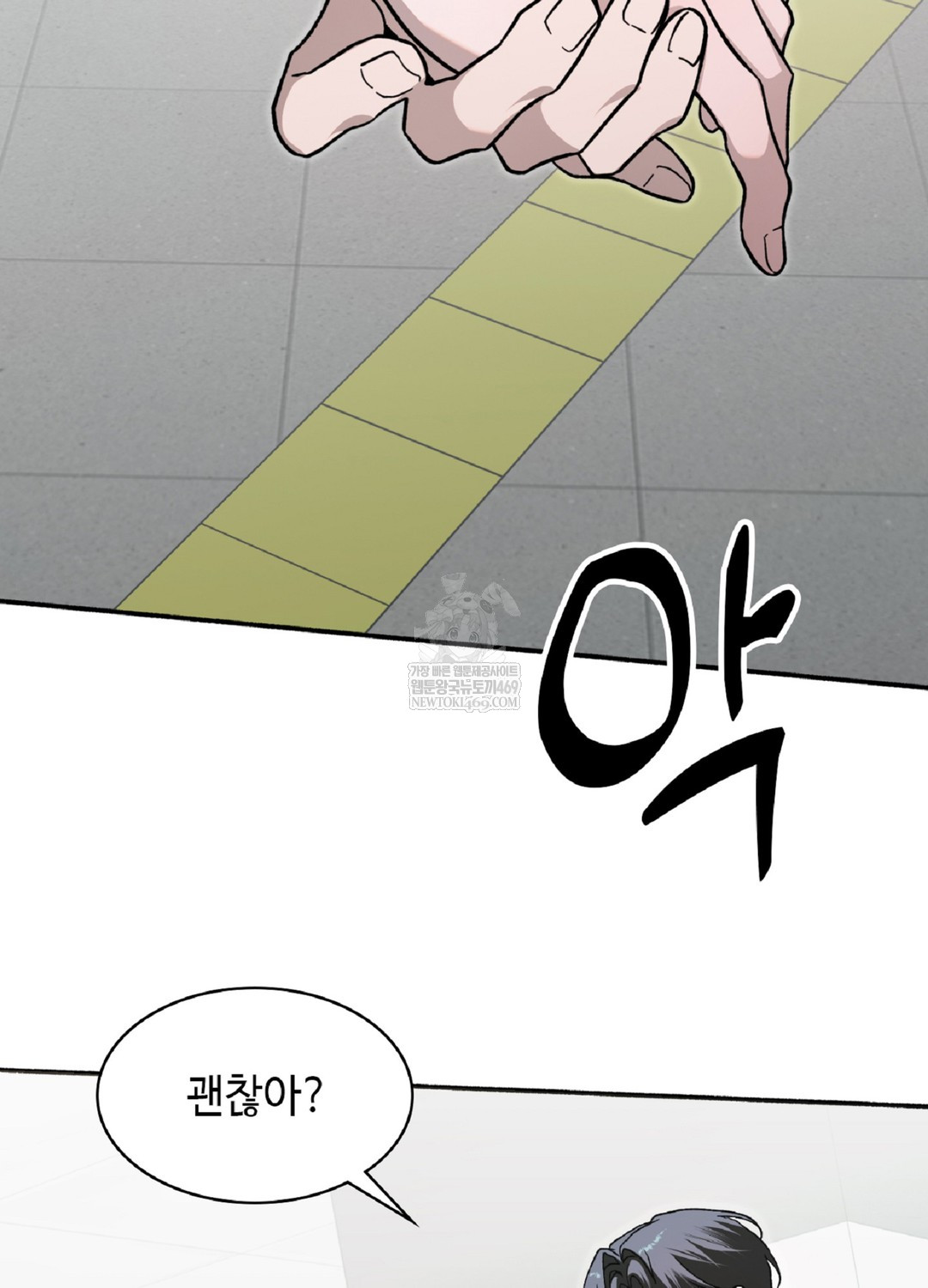 Just Hold My Hand Raw 110