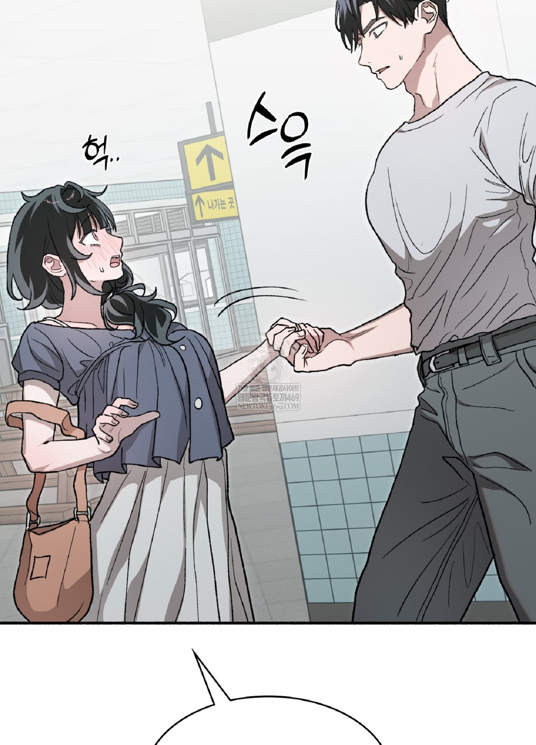 Just Hold My Hand Raw 111