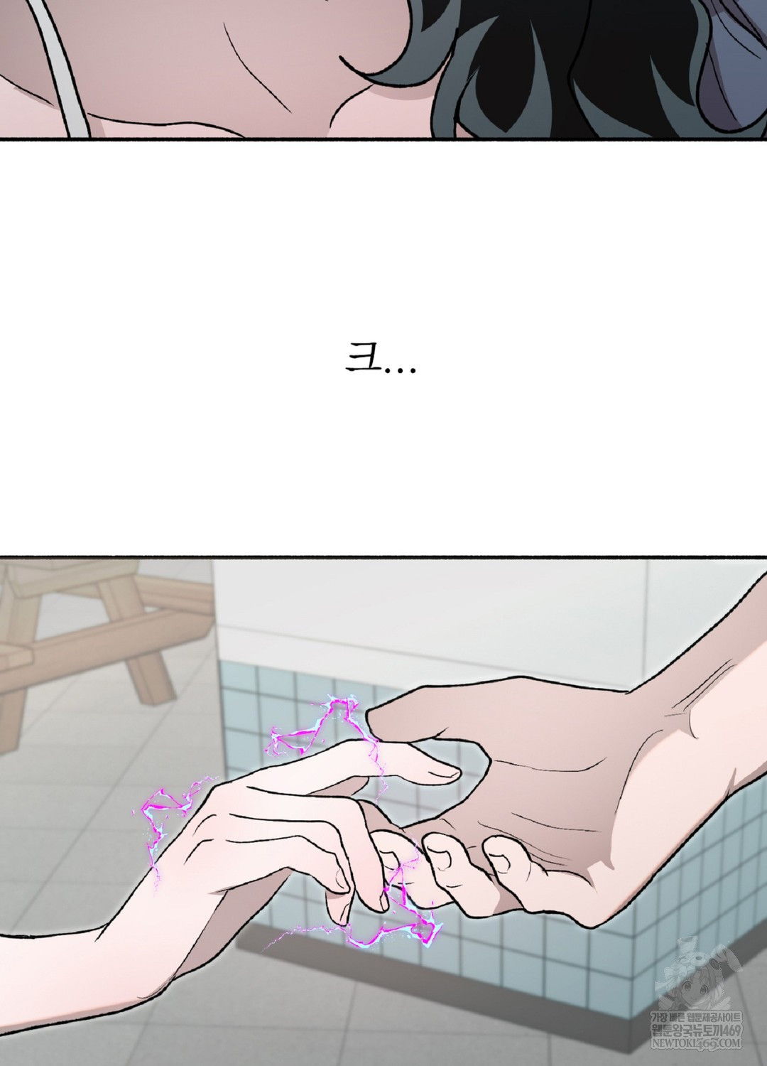 Just Hold My Hand Raw 114