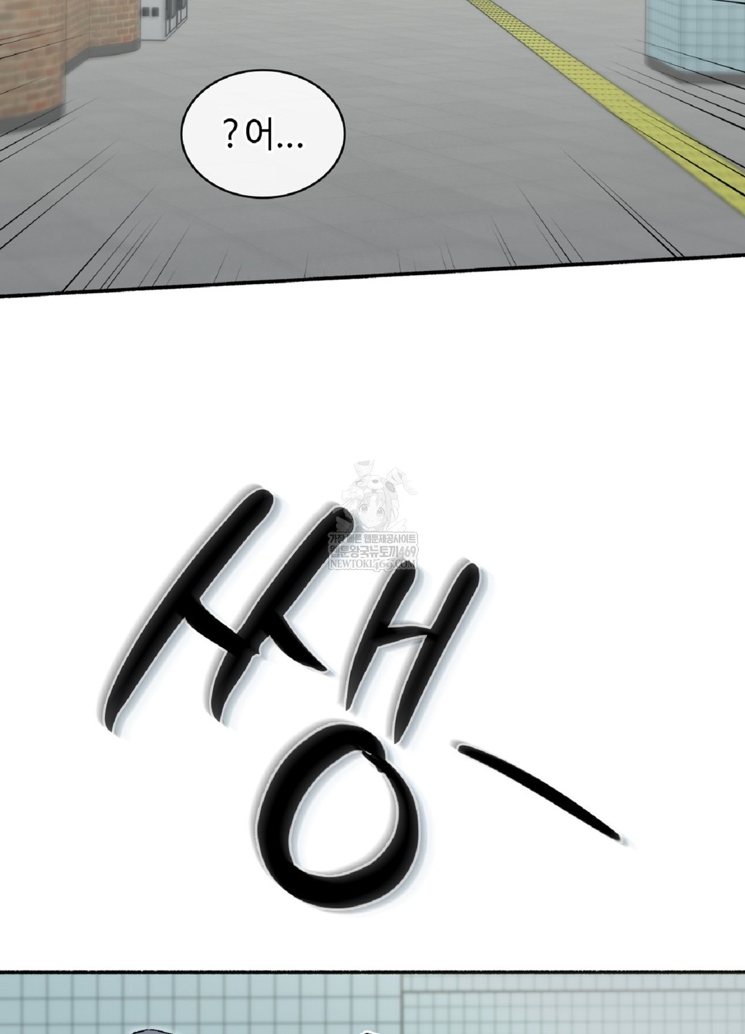 Just Hold My Hand Raw 116