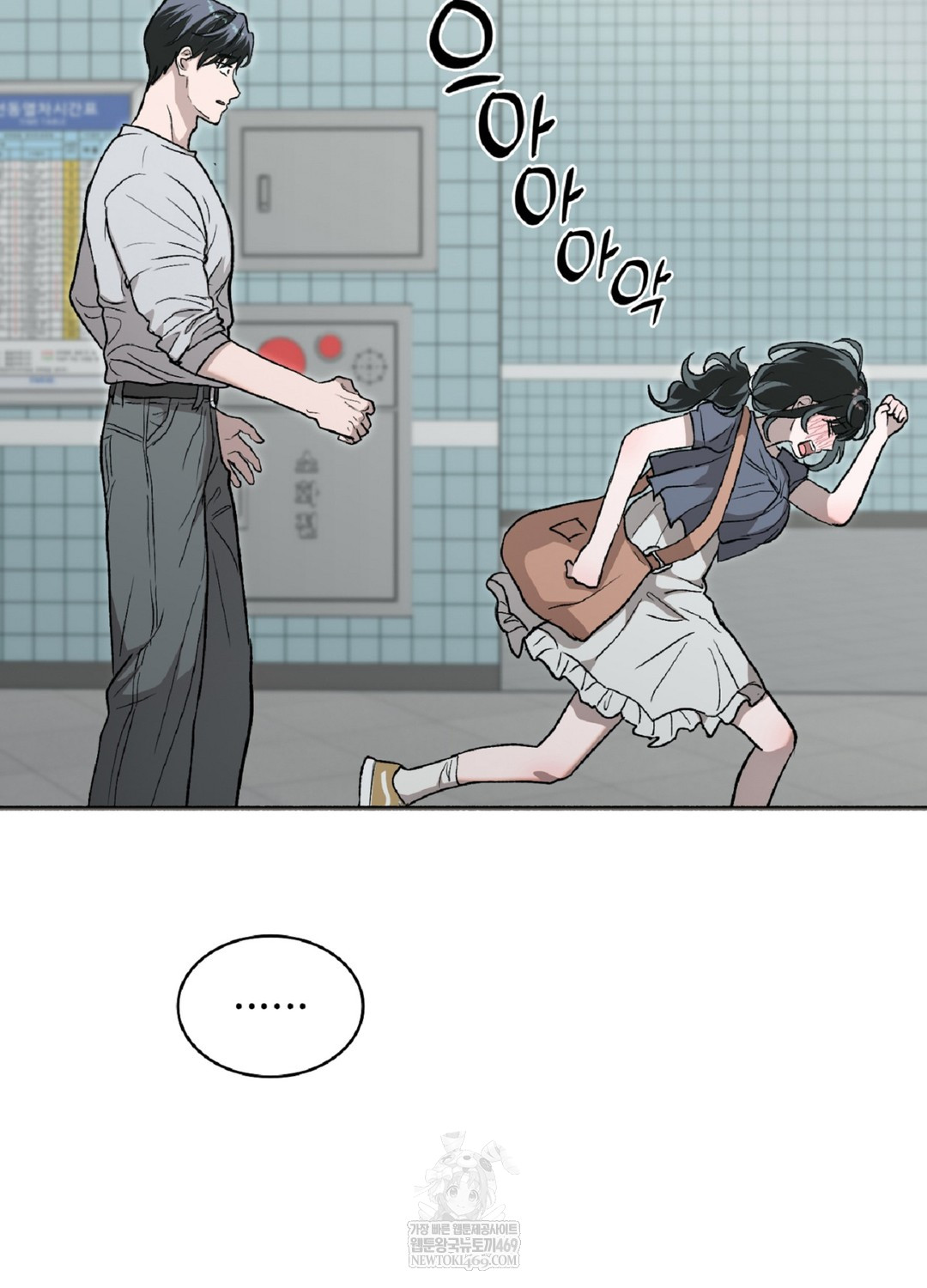Just Hold My Hand Raw 117