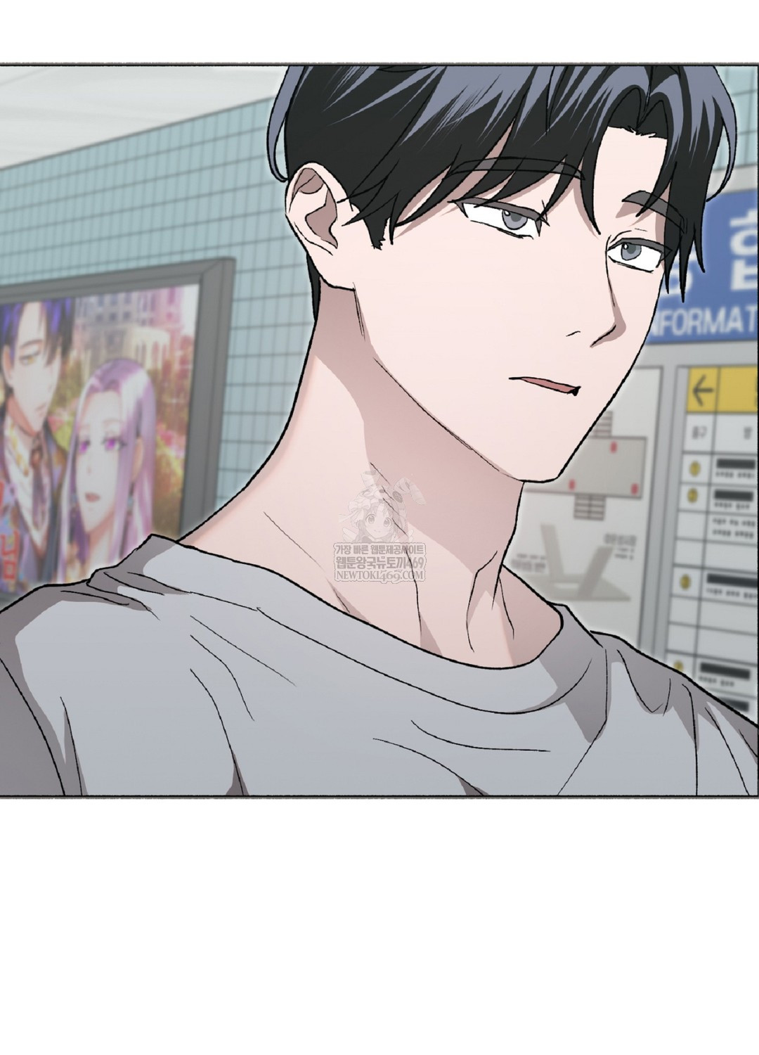 Just Hold My Hand Raw 118