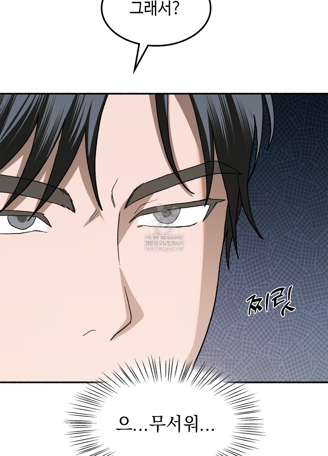 Just Hold My Hand Raw 17