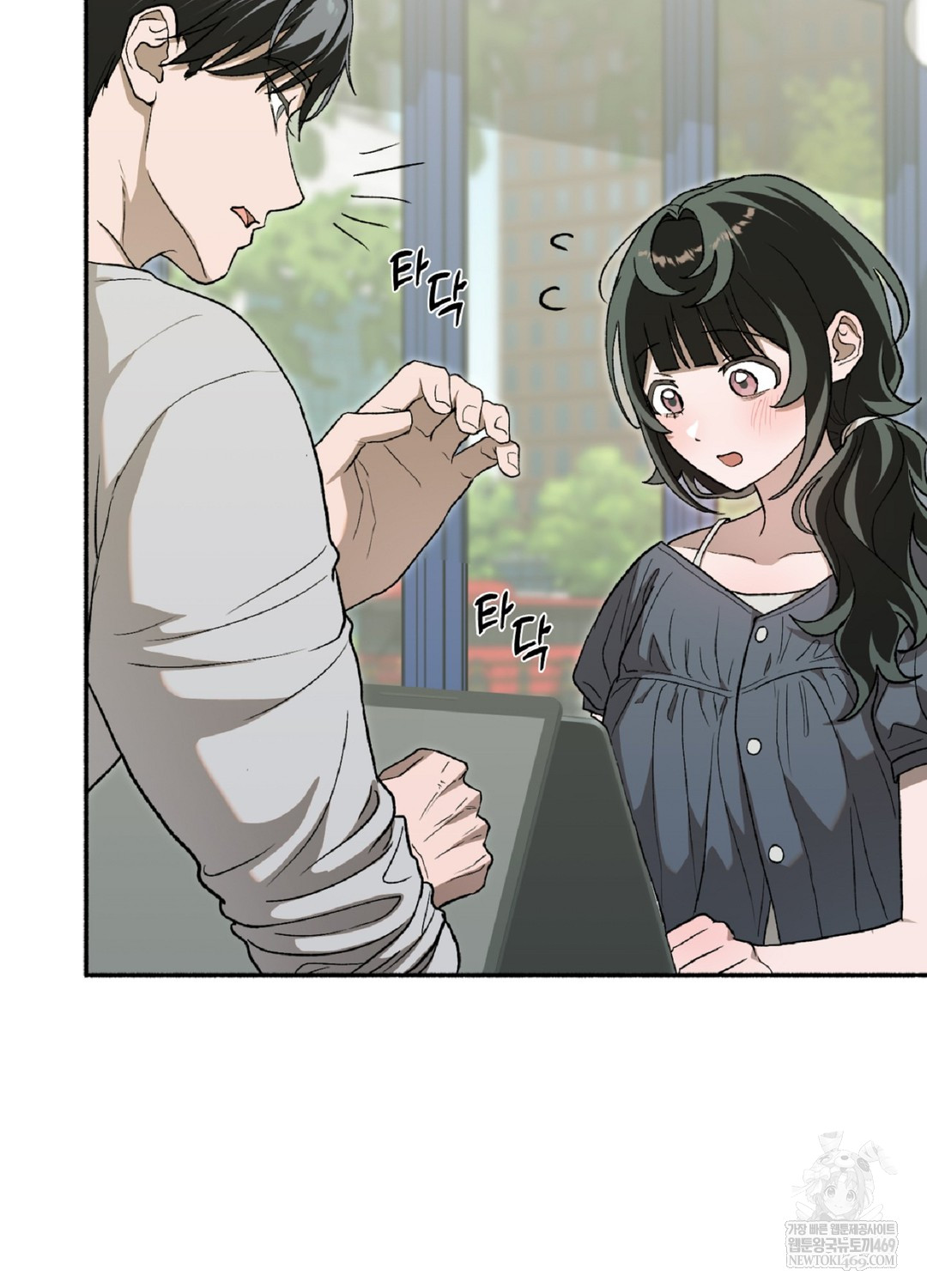 Just Hold My Hand Raw 10
