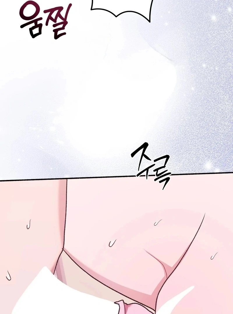 Just Hold My Hand 170