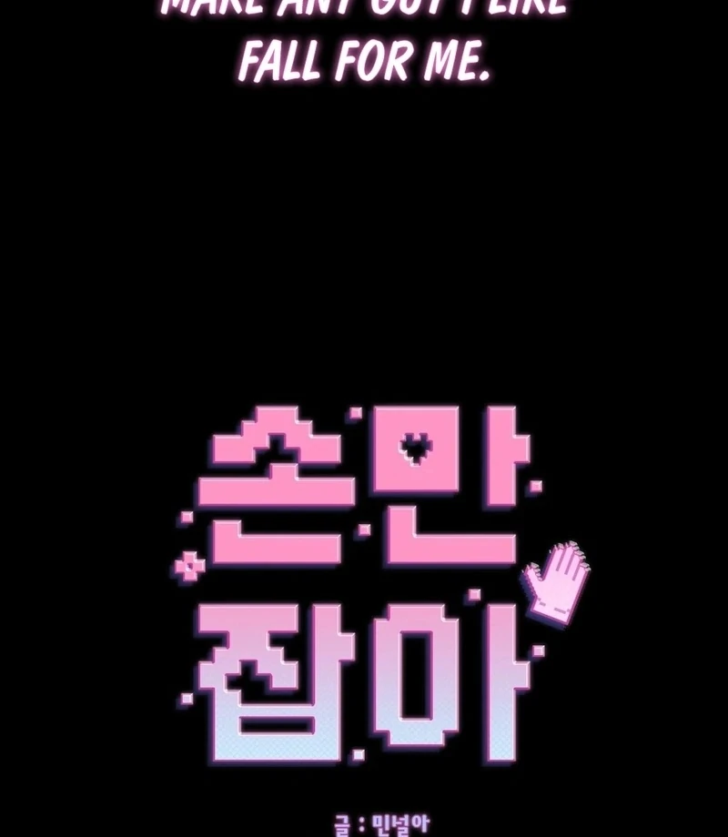 Just Hold My Hand 86