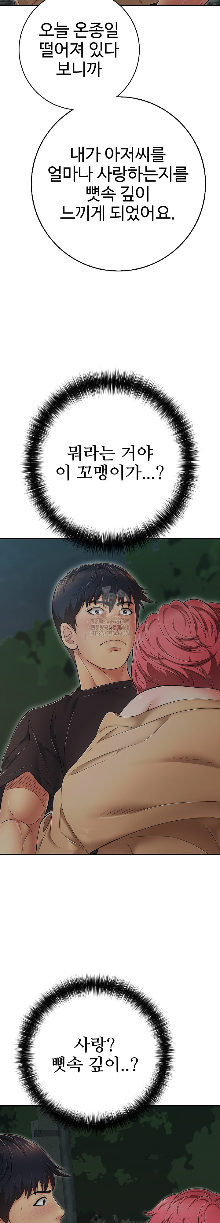 Just One More Time Raw 17