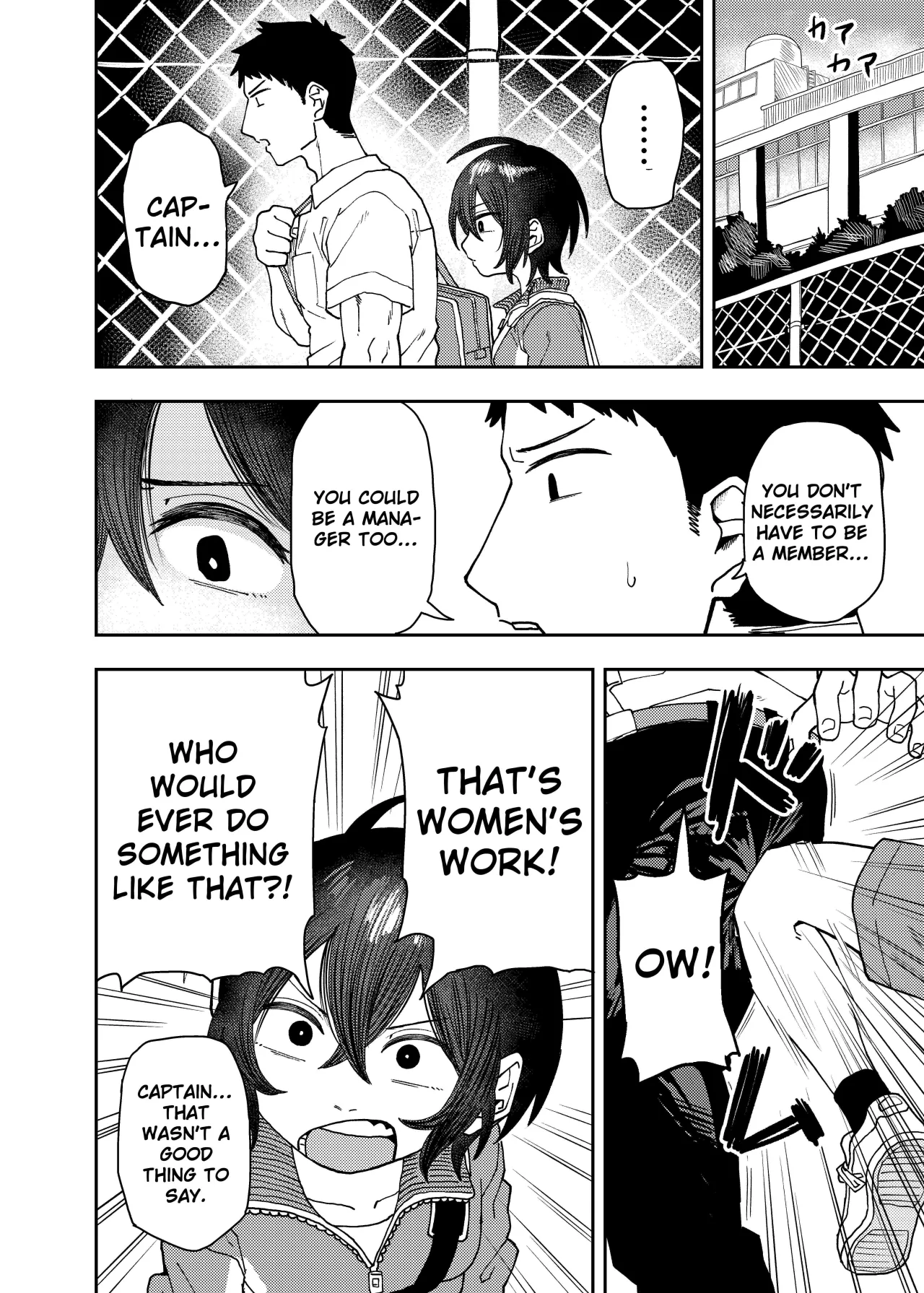 Juudoubu Buchou Orihara Makoto ga Onna ni Naru made 16