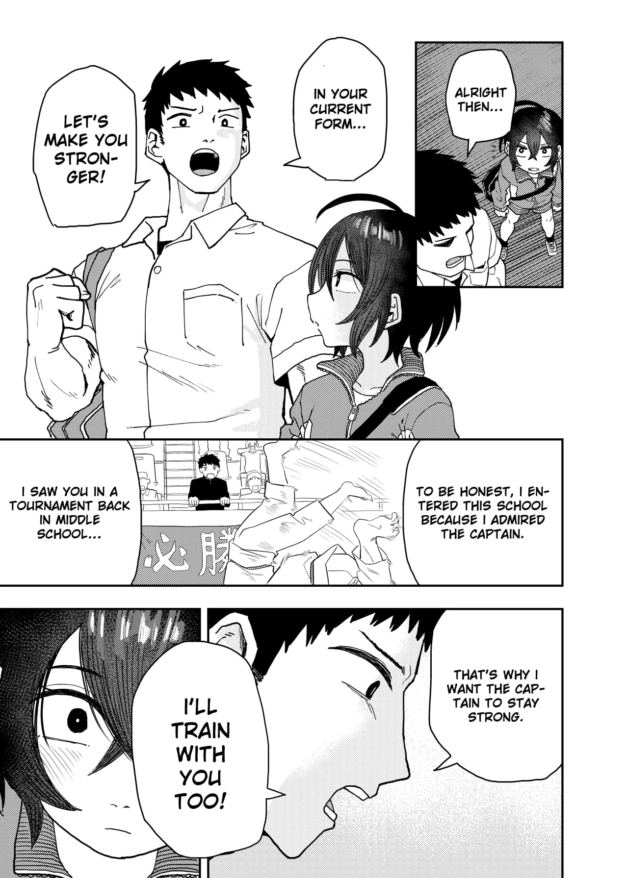 Juudoubu Buchou Orihara Makoto ga Onna ni Naru made 17