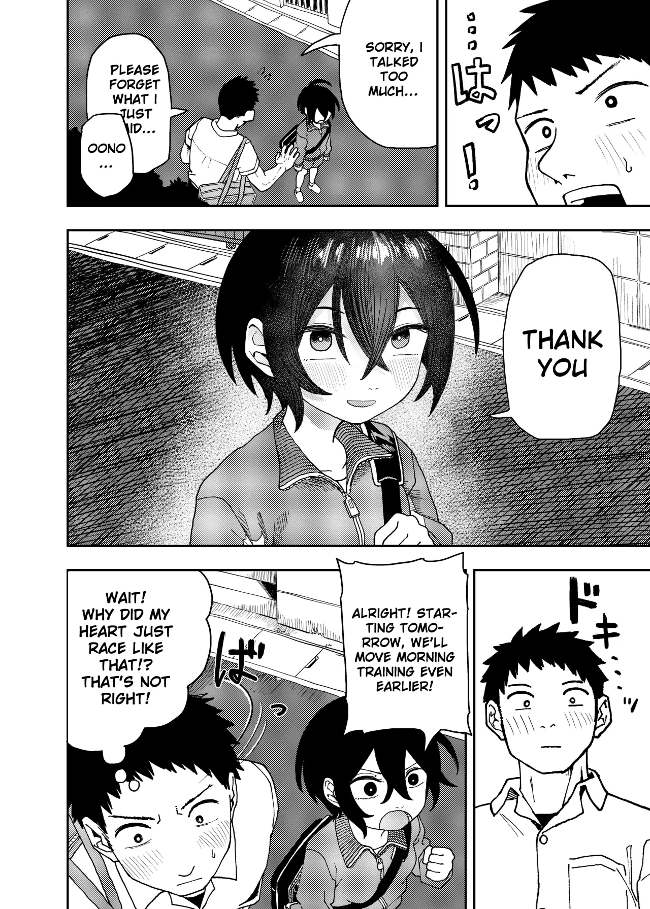 Juudoubu Buchou Orihara Makoto ga Onna ni Naru made 18