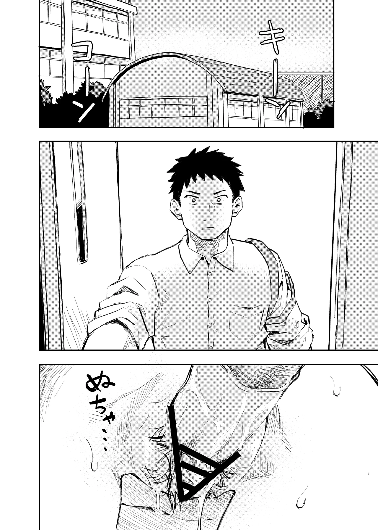 Juudoubu Buchou Orihara Makoto ga Onna ni Naru made 38