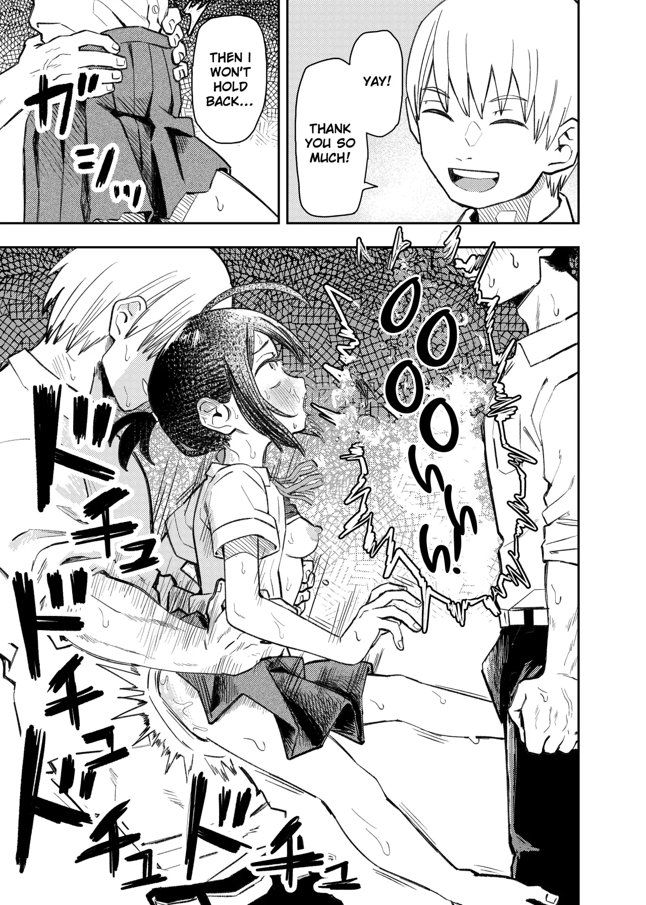 Juudoubu Buchou Orihara Makoto ga Onna ni Naru made 43