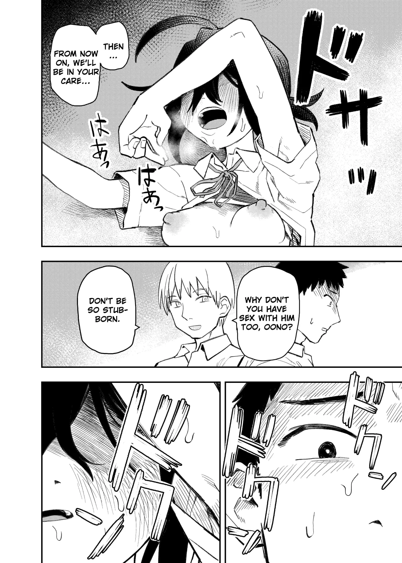 Juudoubu Buchou Orihara Makoto ga Onna ni Naru made 46