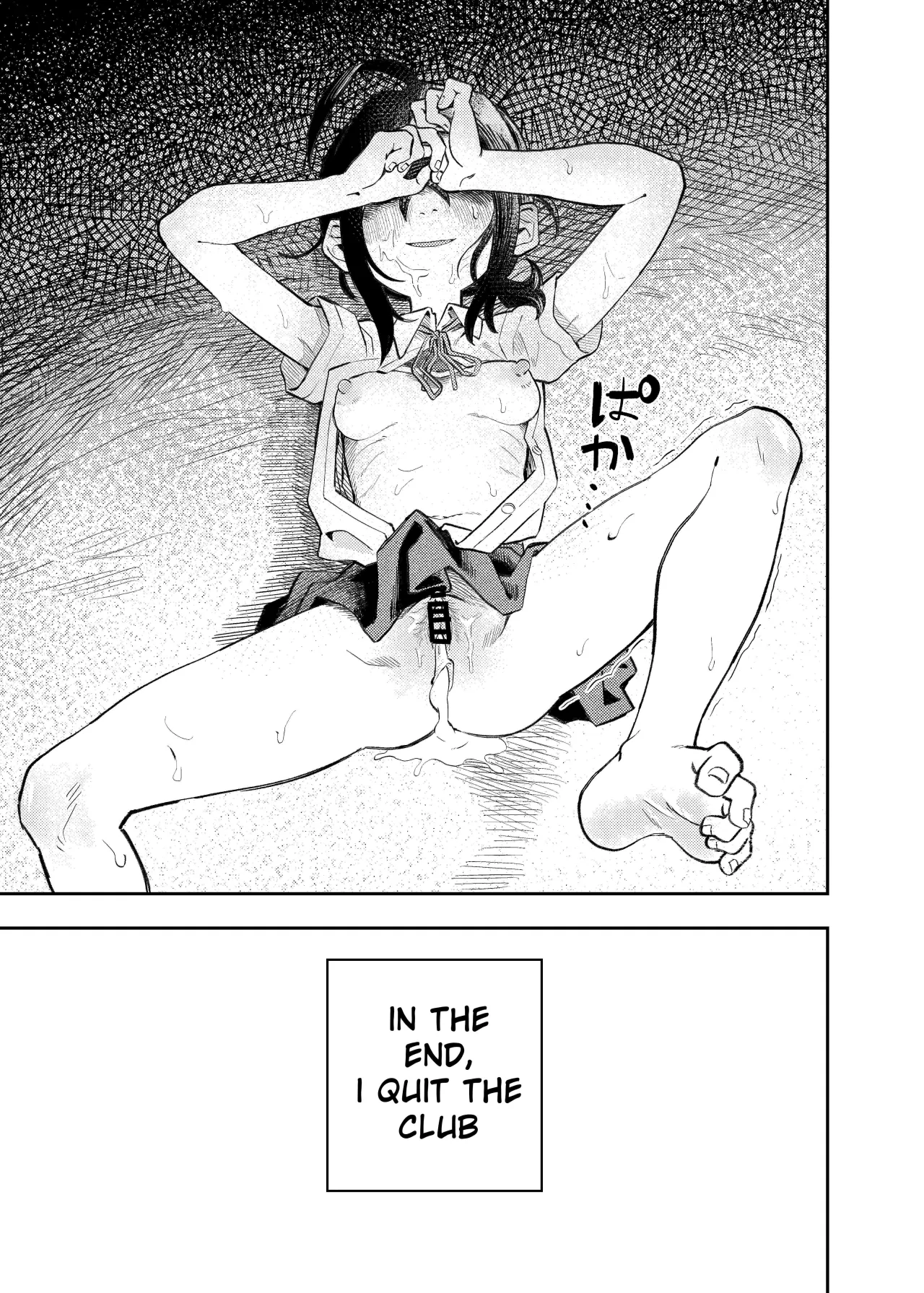 Juudoubu Buchou Orihara Makoto ga Onna ni Naru made 47