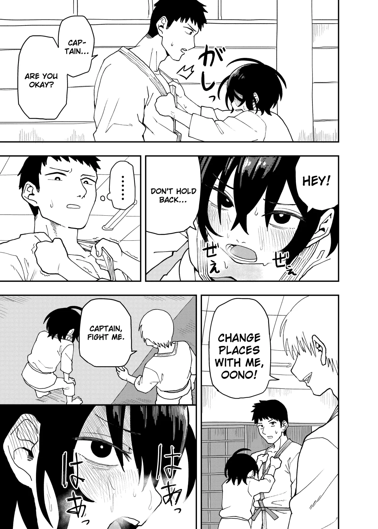Juudoubu Buchou Orihara Makoto ga Onna ni Naru made 9