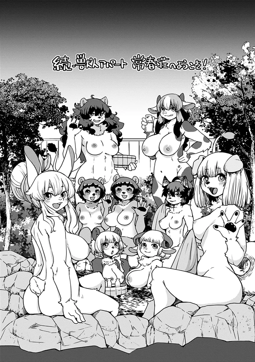 Juujin Apart Tokoharusou e Youkoso! Ch. 10 + Epilogue 39