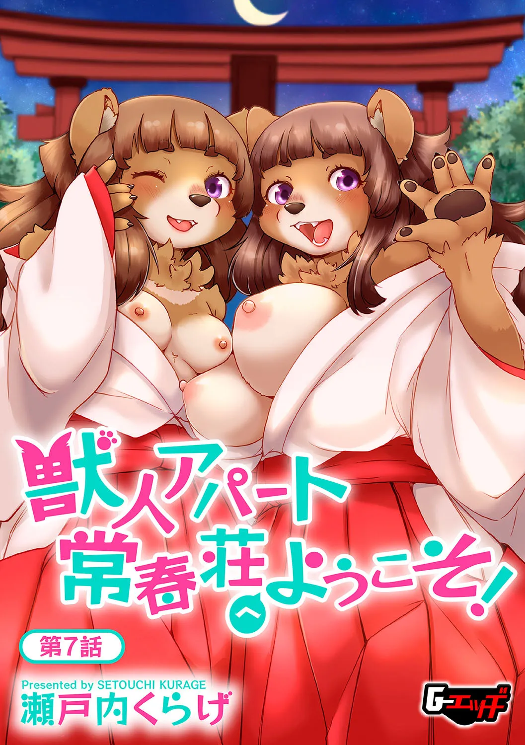 Juujin Apart Tokoharusou e Youkoso! Ch. 7 1