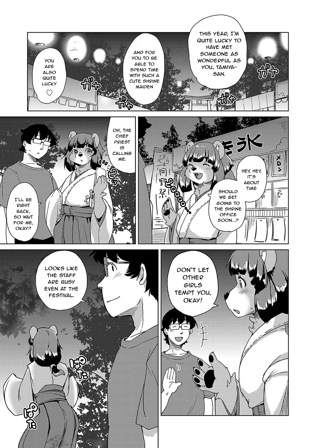 Juujin Apart Tokoharusou e Youkoso! Ch. 7 7