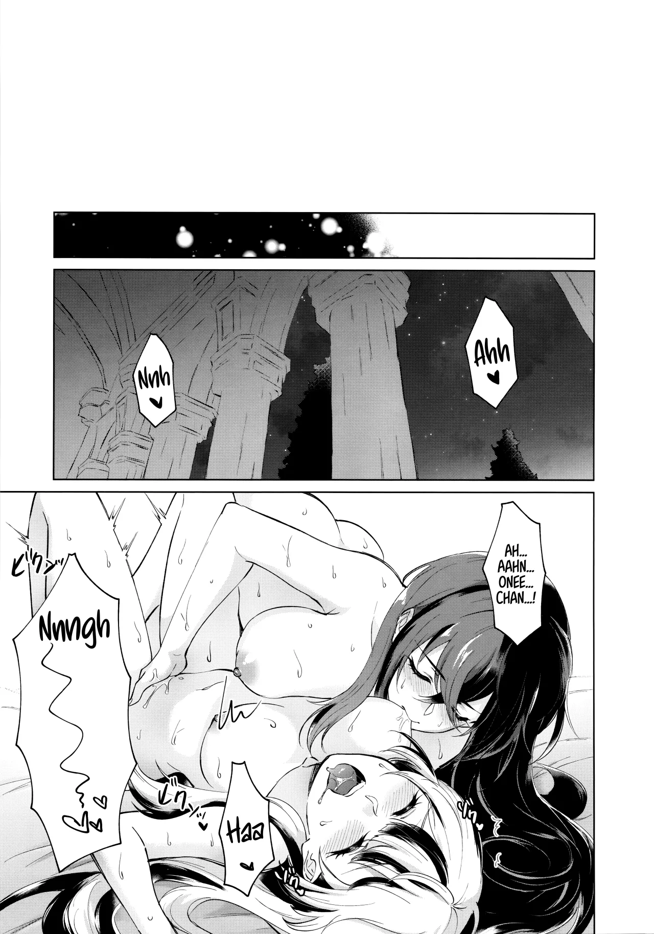 Jyaryuu no Sasayaki 4