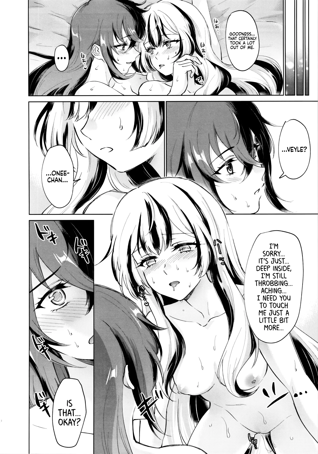 Jyaryuu no Sasayaki 5