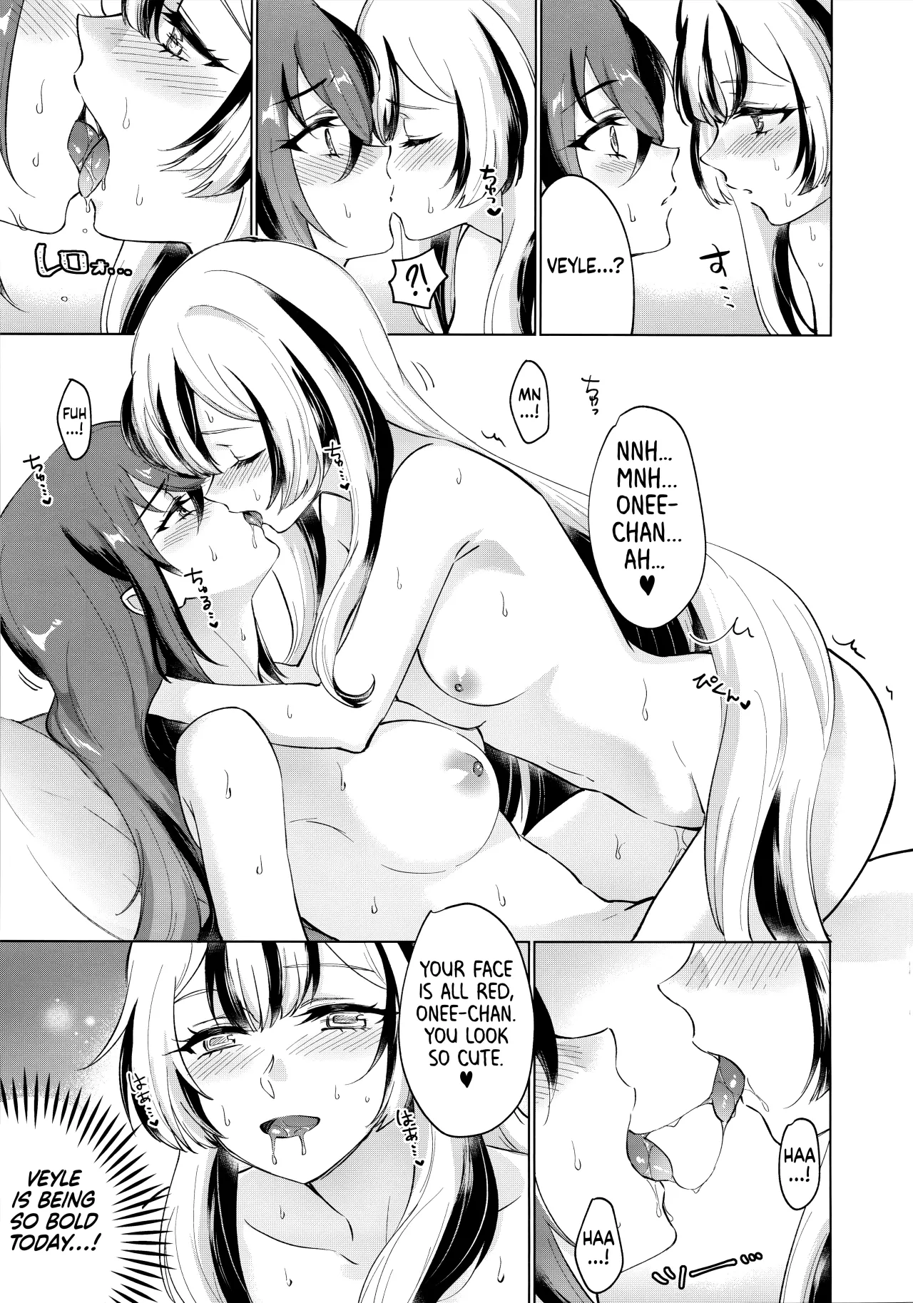 Jyaryuu no Sasayaki 6