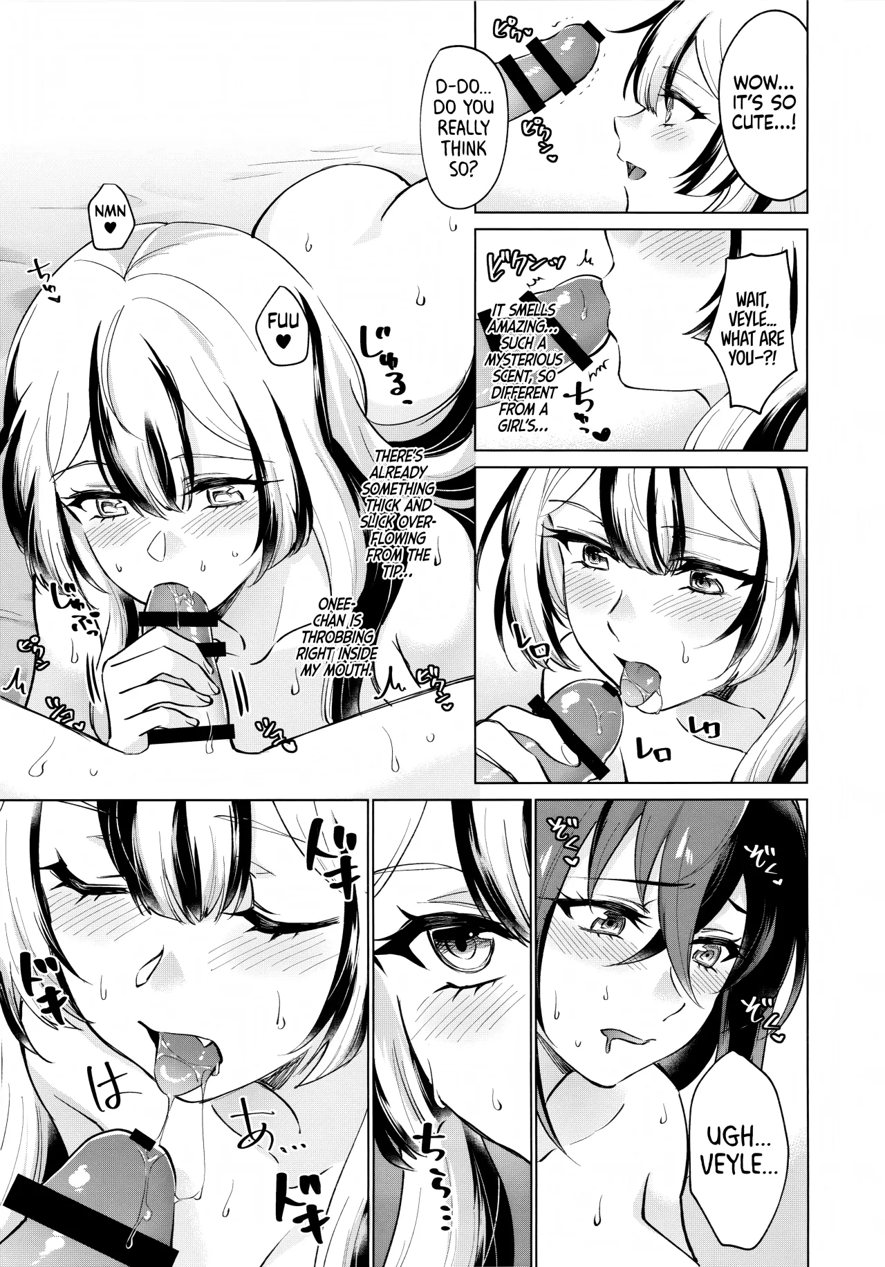 Jyaryuu no Sasayaki 8