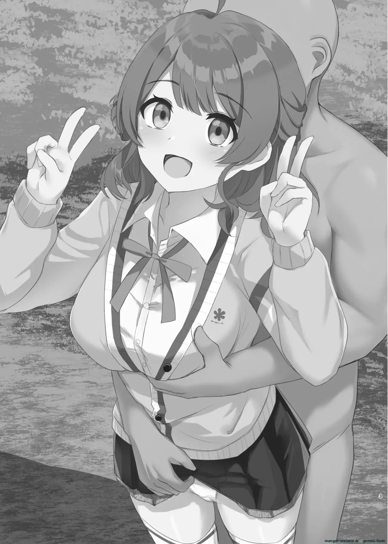 Jyoshiki Kaihen! Dosukebe Namahousou 2