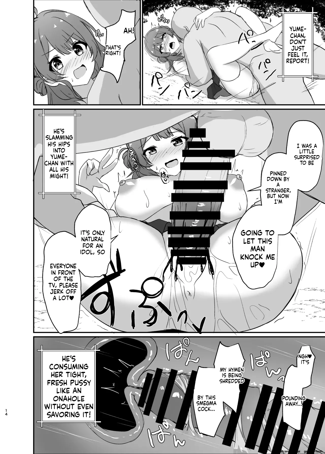 Jyoshiki Kaihen! Dosukebe Namahousou 12