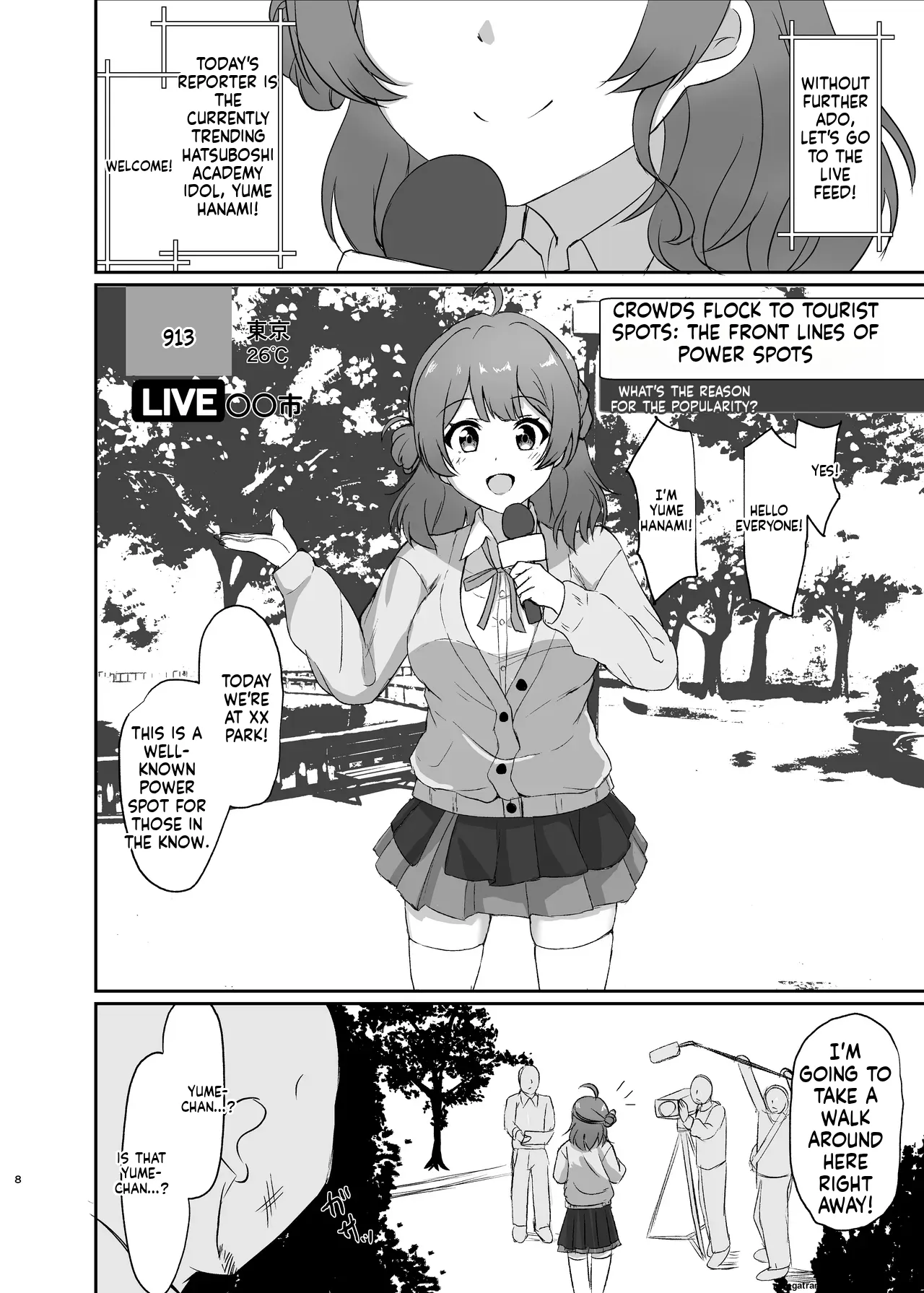 Jyoshiki Kaihen! Dosukebe Namahousou 6