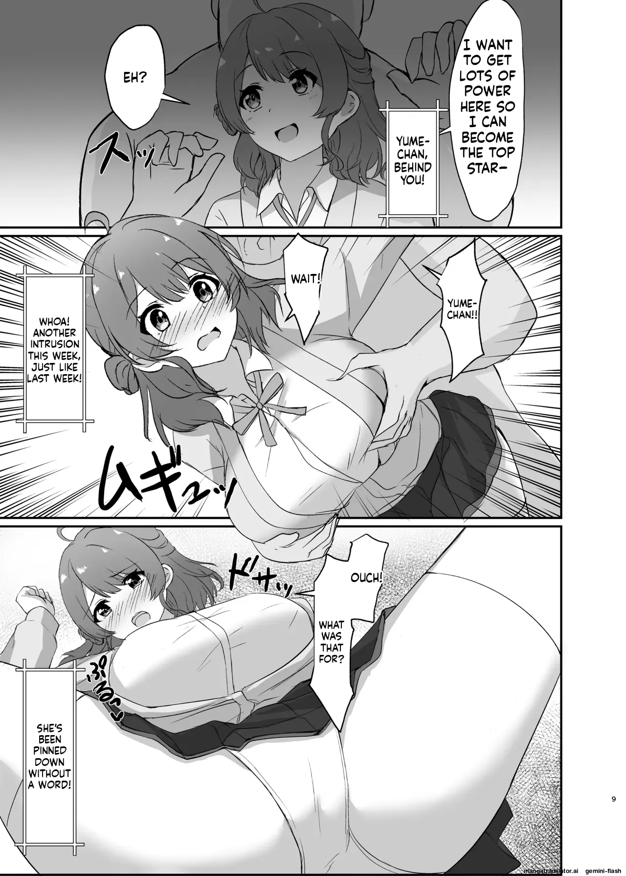 Jyoshiki Kaihen! Dosukebe Namahousou 7