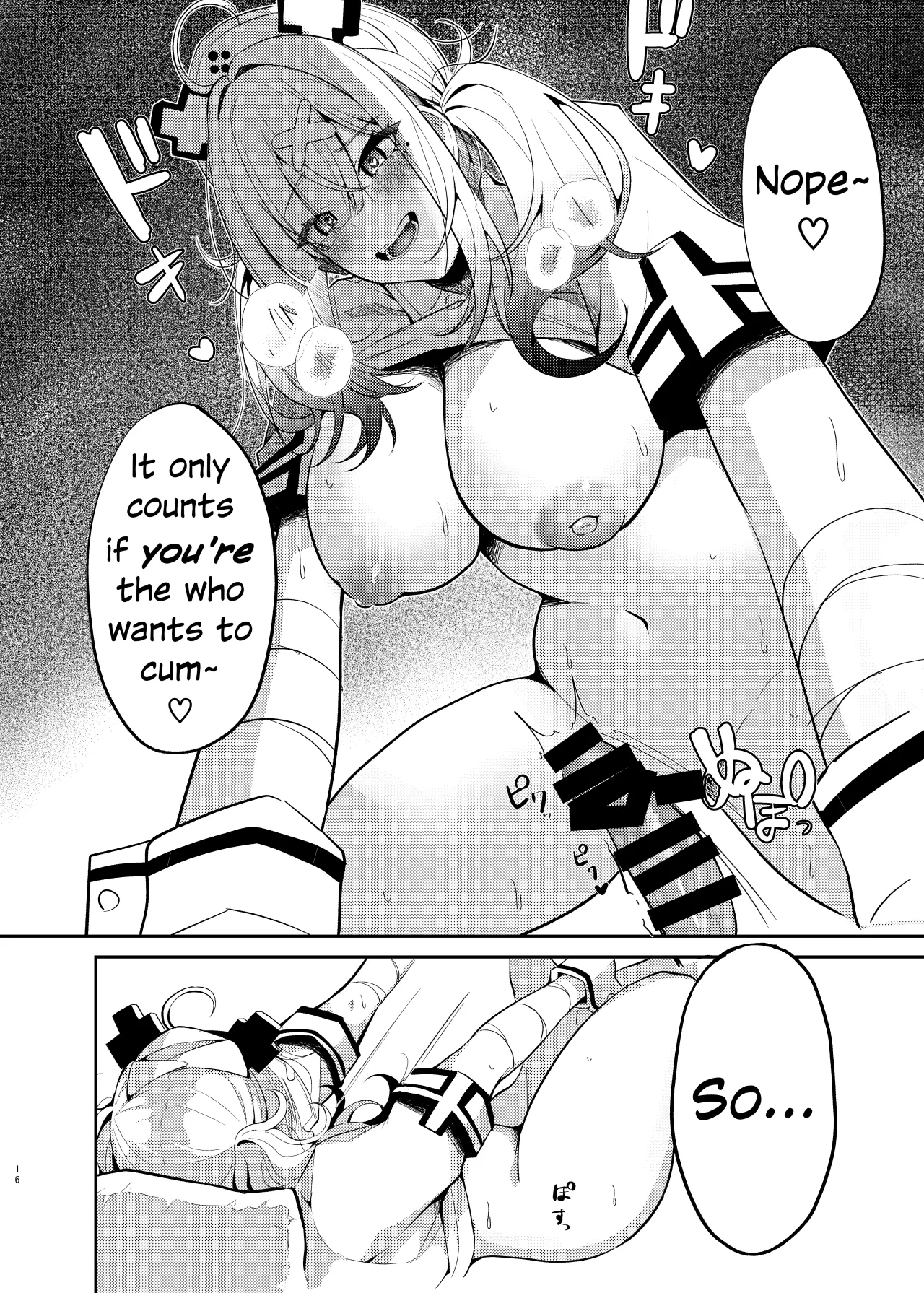 Jyuujyuu na Sukoya-san 15