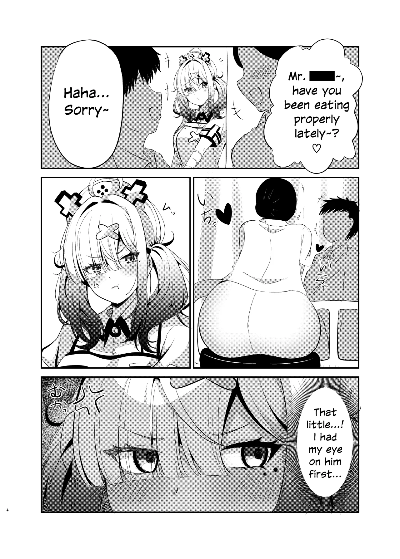 Jyuujyuu na Sukoya-san 3